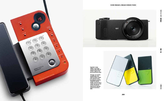 Japanese Design Since 1945: A Complete Sourcebook: A Complete Sourcebook