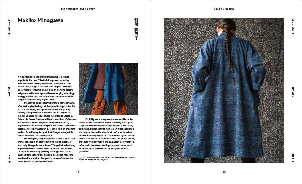 Japanese Design Since 1945: A Complete Sourcebook: A Complete Sourcebook
