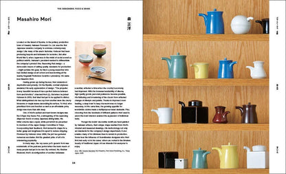 Japanese Design Since 1945: A Complete Sourcebook: A Complete Sourcebook