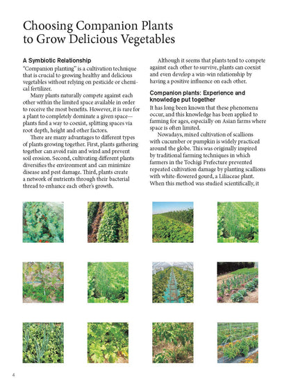 Japanese Style Companion Planting: Organic Gardening Techniques for Optimal Growth and Flavor: Organic Gardening Techniques for Optimal Growth and Flavor