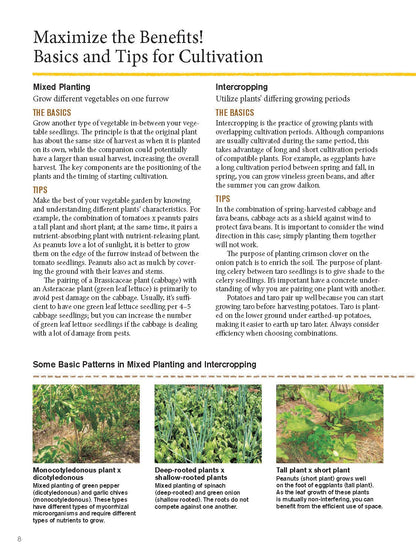 Japanese Style Companion Planting: Organic Gardening Techniques for Optimal Growth and Flavor: Organic Gardening Techniques for Optimal Growth and Flavor