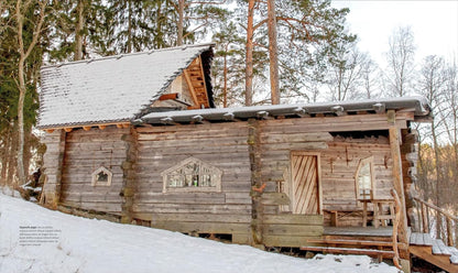 Sauna: The Power of Deep Heat by Emma O'Kelly