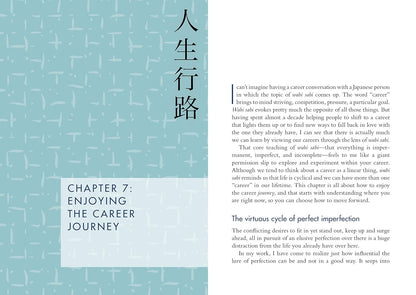 Wabi Sabi: Japanese Wisdom for a Perfectly Imperfect Life by Beth Kempton