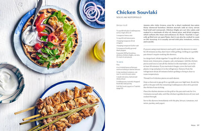 Yassou: The Simple, Seasonal Mediterranean Cooking of Greece: The Simple, Seasonal Mediterranean Cooking of Greece
