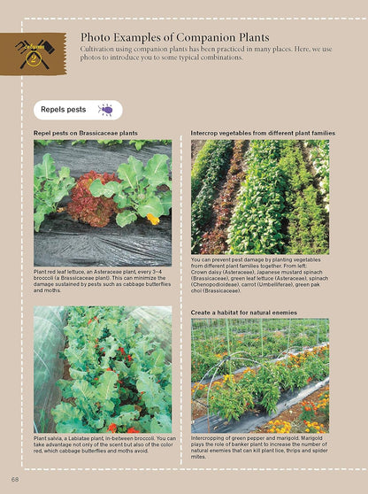 Japanese Style Companion Planting: Organic Gardening Techniques for Optimal Growth and Flavor: Organic Gardening Techniques for Optimal Growth and Flavor