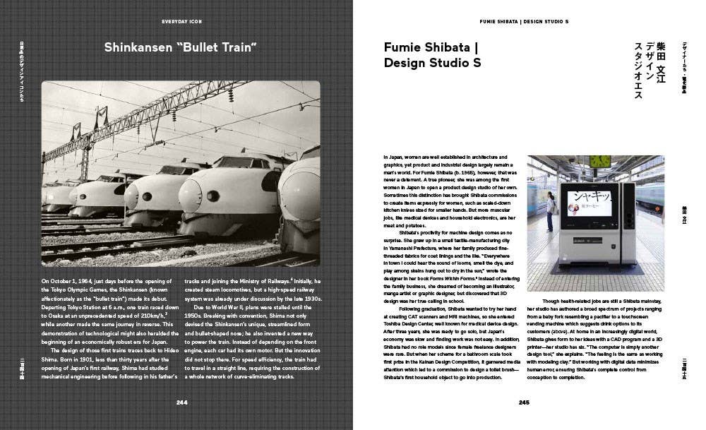 Japanese Design Since 1945: A Complete Sourcebook: A Complete Sourcebook