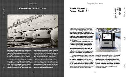 Japanese Design Since 1945: A Complete Sourcebook: A Complete Sourcebook